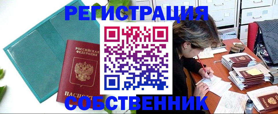 временная регистрация госуслуги в Петухово