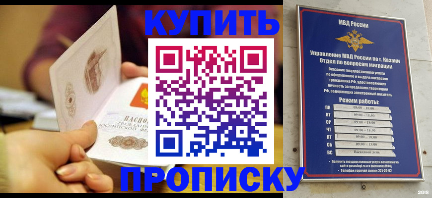 временная регистрация госуслуги в Петухово