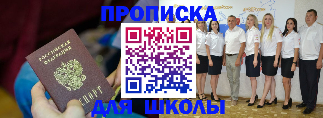 временная регистрация госуслуги в Петухово